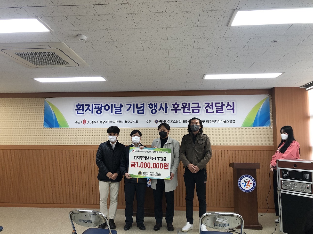 후원금 전달식 3__.jpg