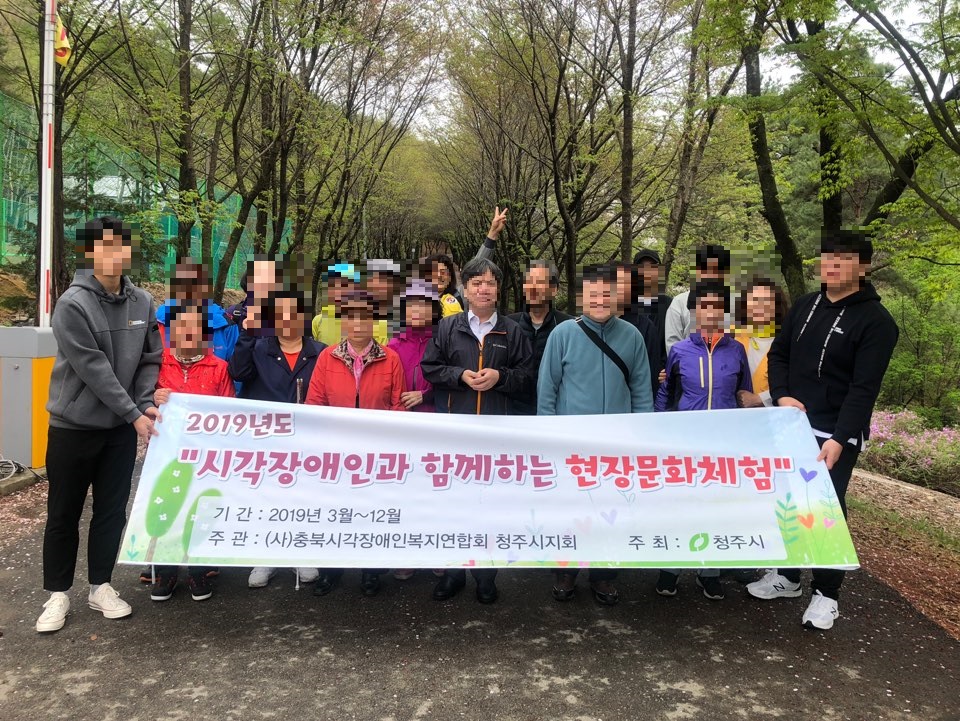 청주 옥화자연휴양림 단체 1.jpg
