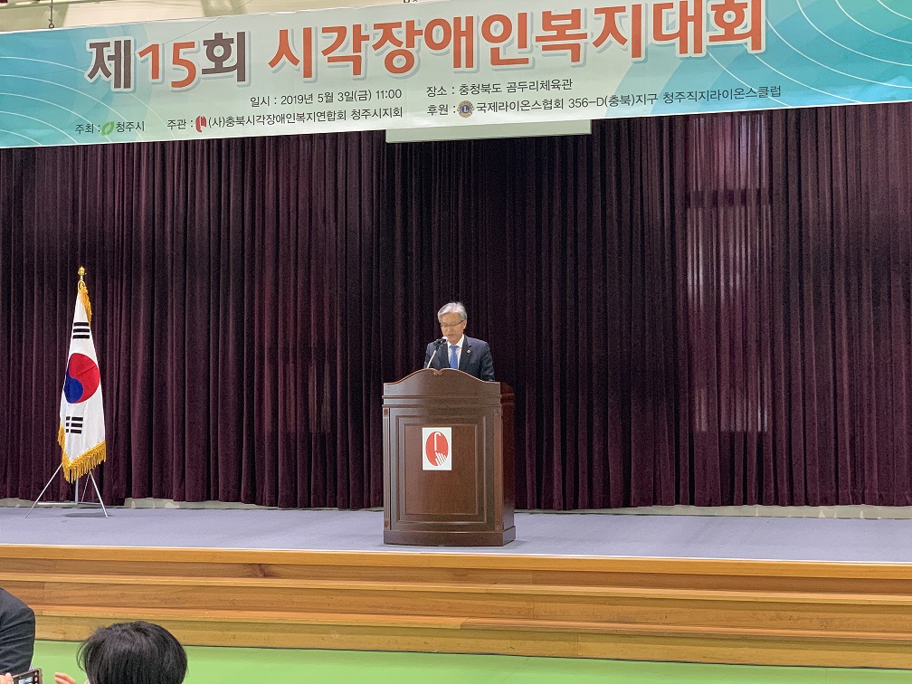 1부 축사 (5).jpg
