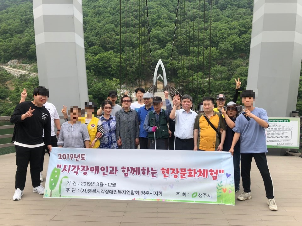 5월 현장문화체험 단체.jpg
