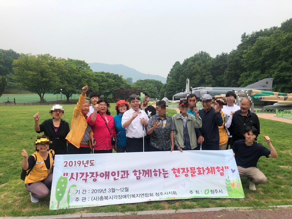 천안 태조산 공원 - 단체.jpg