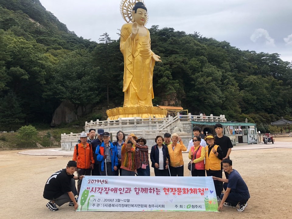 단체사진 (모자이크).jpg