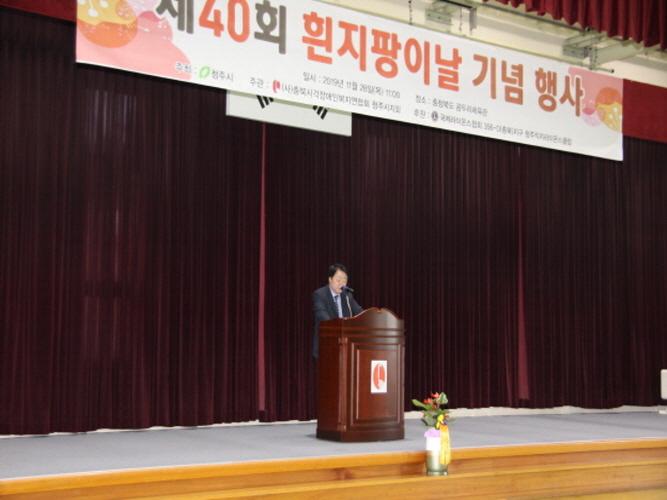 1. 1부 기념식 축사.JPG