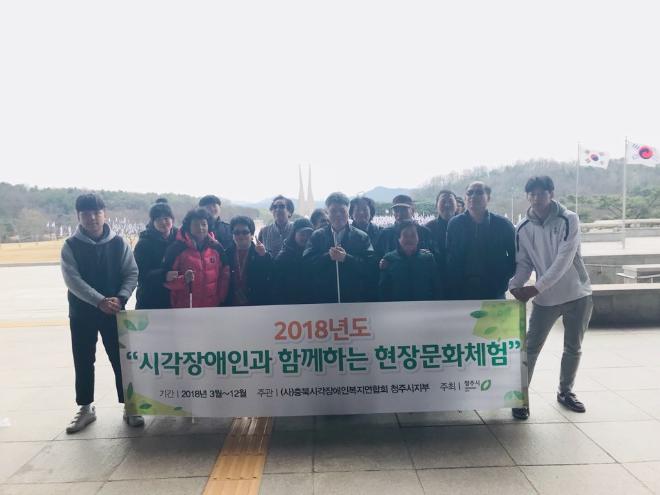 3월현장문화체험 (6).jpg
