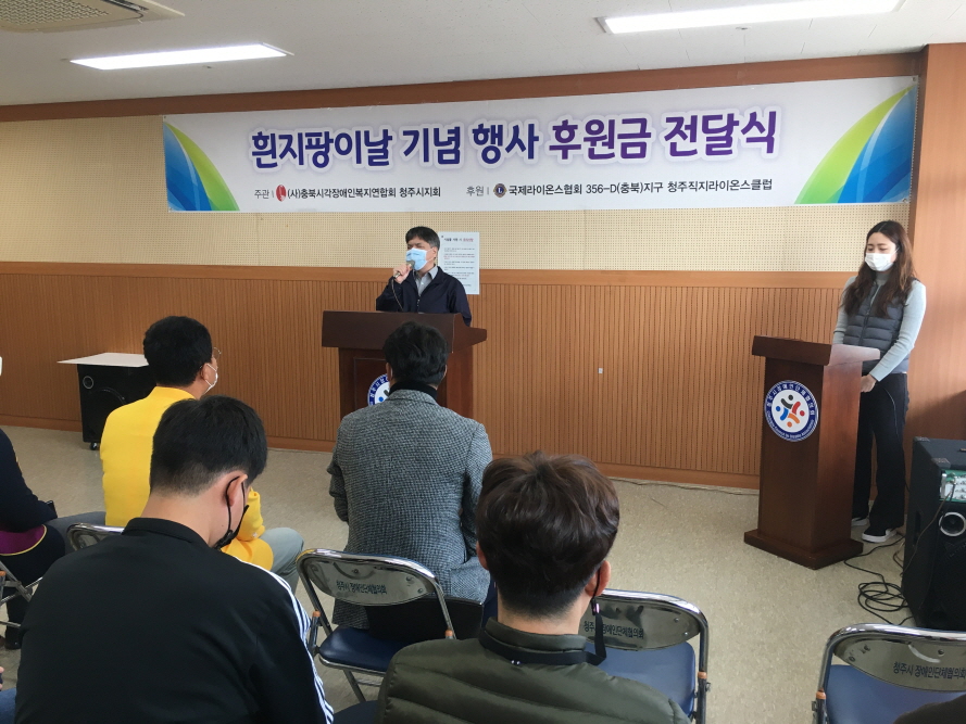 후원금 전달식 2.jpg