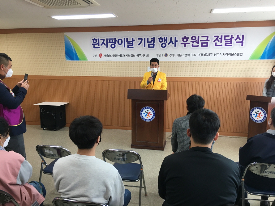 후원금 전달식 1.jpg