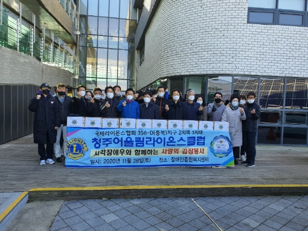 김장나눔사진(1).jpg