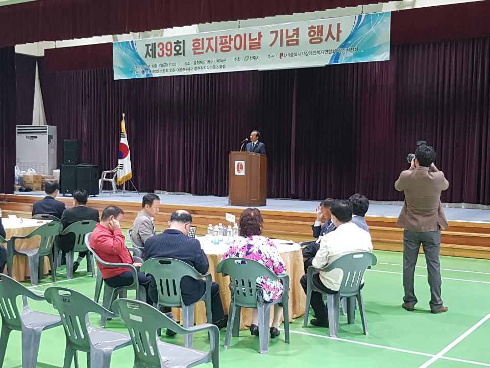 39회 흰지팡이날행사 (92).jpg