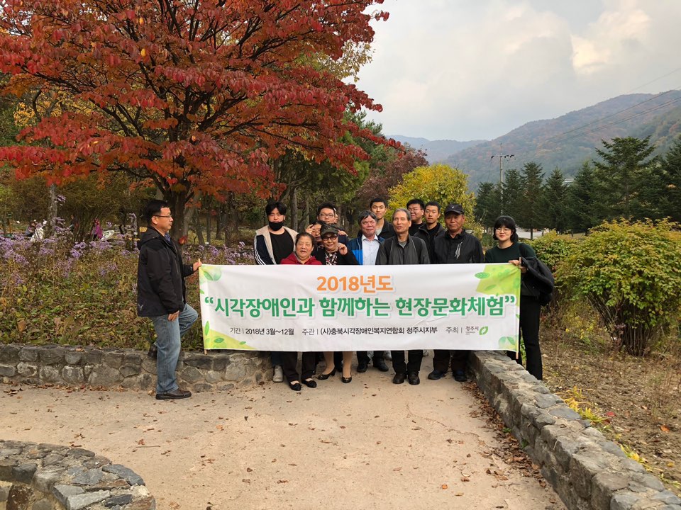10월현장문화체험 (3).jpg