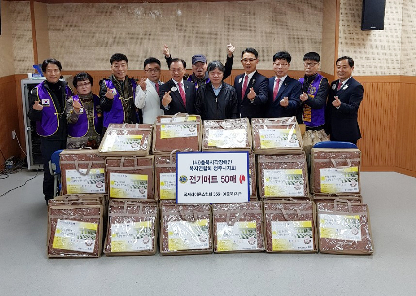 전기장판후원품전달식 (1).jpg