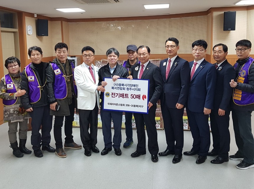 전기장판후원품전달식 (2).jpg