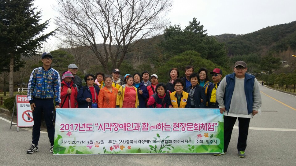 4월 미동산수목원 (1).jpg