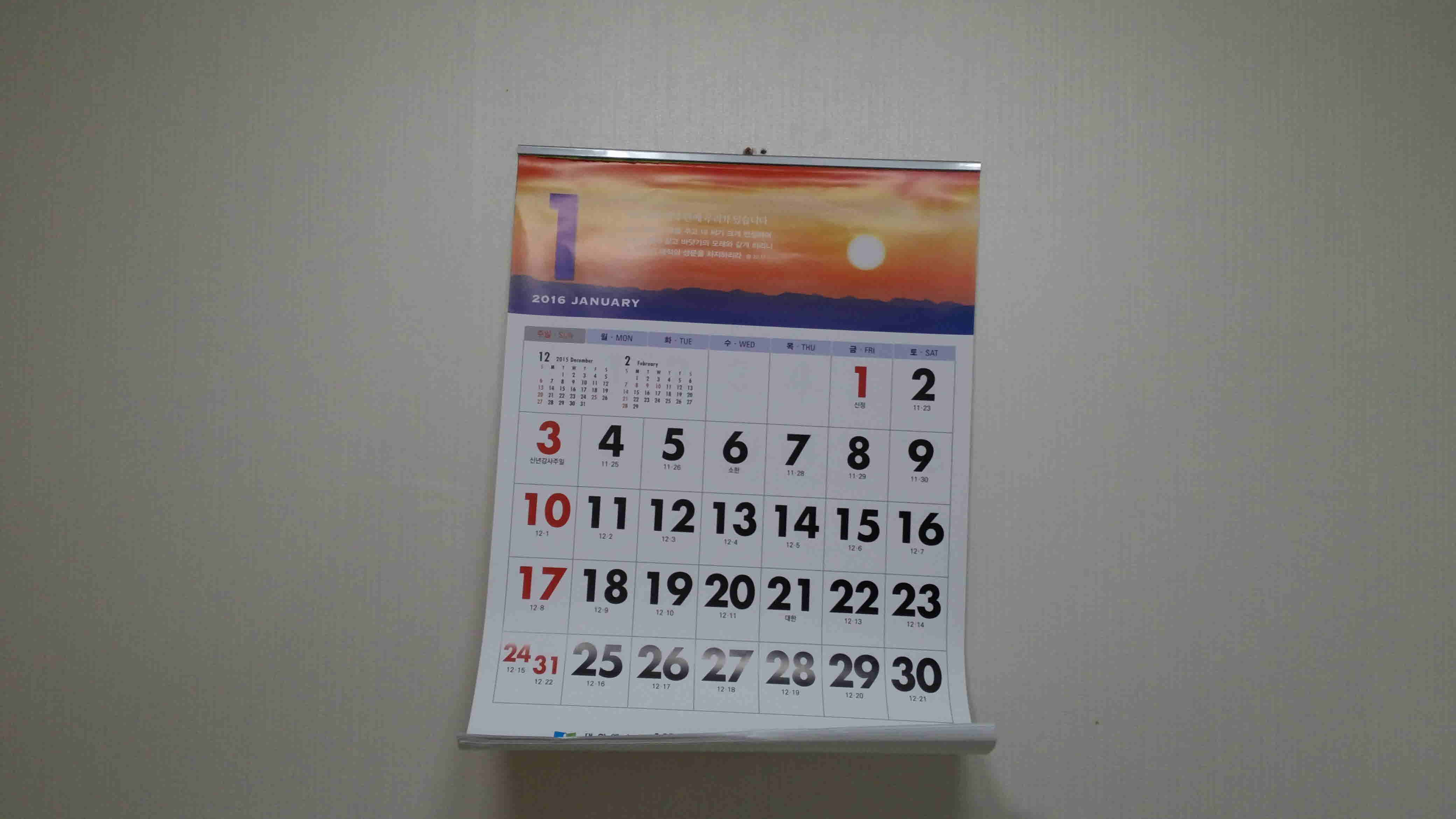 포맷변환_IMG_20160126_131107.jpg