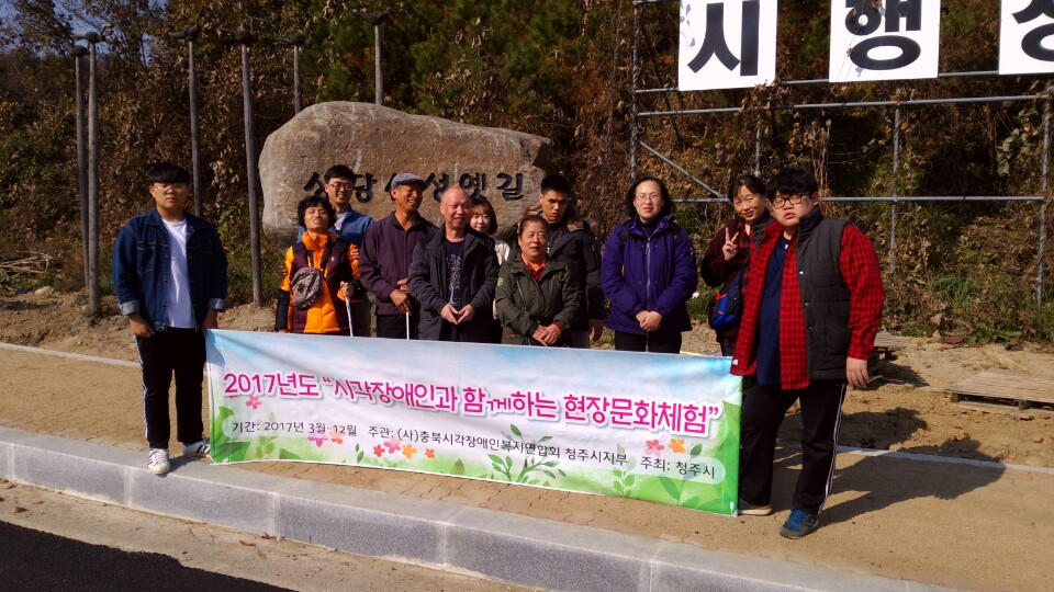 10월 상당산성 (1).jpg
