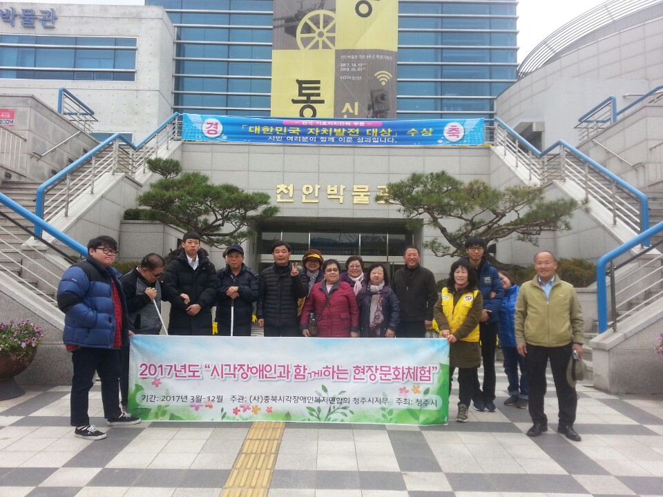 11월 천안박물관 (1).jpg