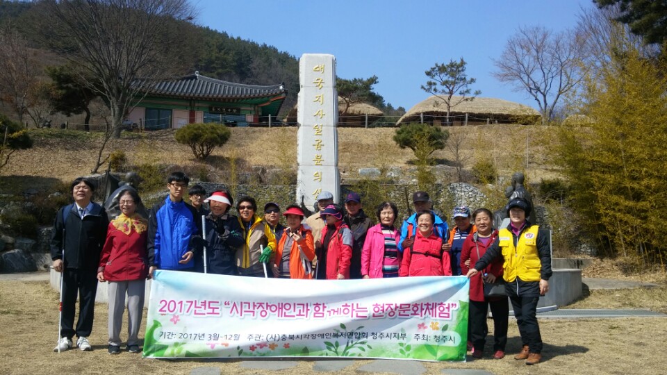 3월 문의 문화재단지 (1).jpg