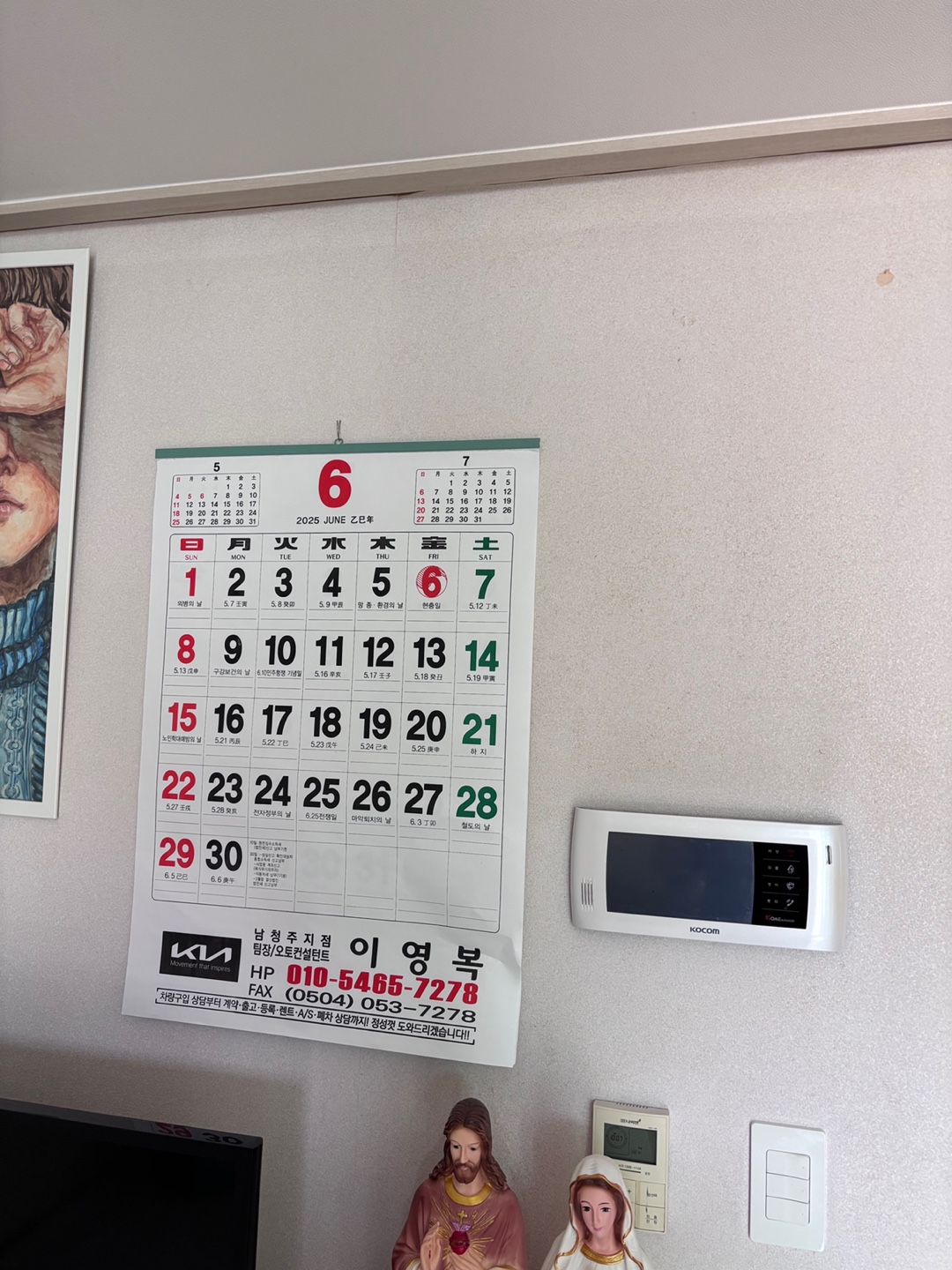작업 전.jpg